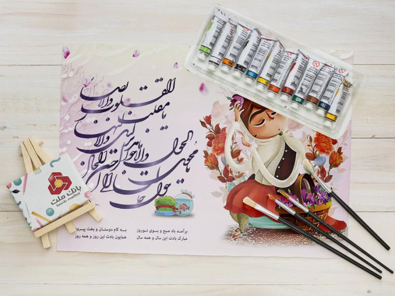 -طرح-لایه-باز-موکاپ-کارت-پستال