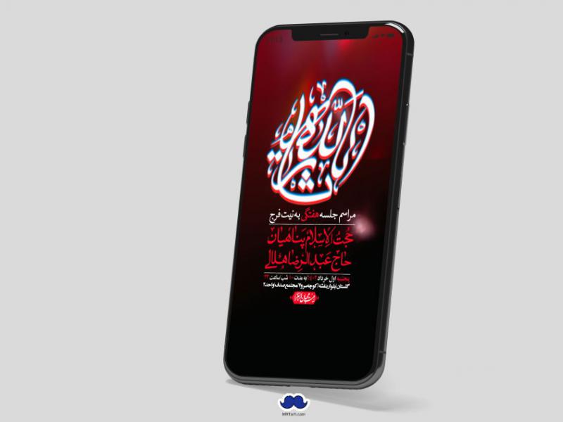 استوری-لایه-باز-هفتگی