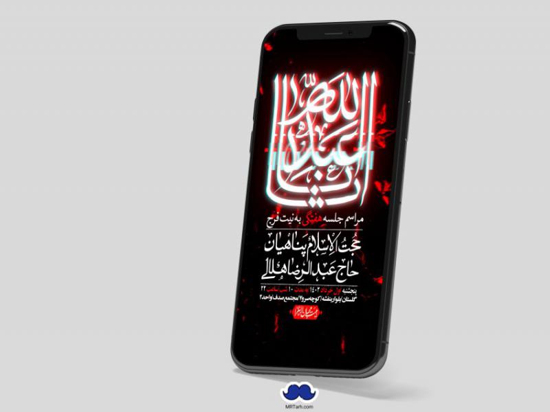 استوری-لایه-باز-هفتگی