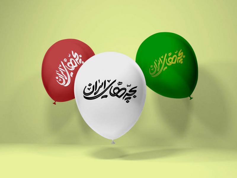 -طرح-لایه-باز-موکاپ-بادکنک