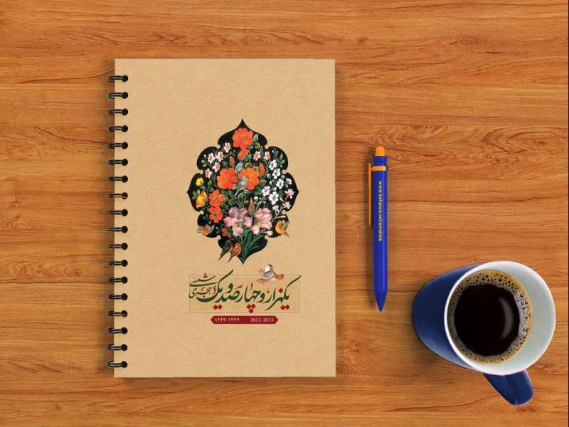 -طرح-لایه-باز-موکاپ-دفترچه-سیمی