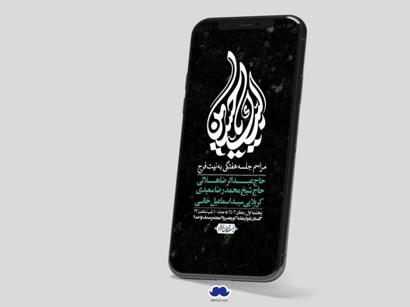 استوری-لایه-باز-هفتگی