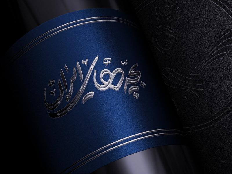 -طرح-لایه-باز-موکاپ-لوگوی-سه-بعدی
