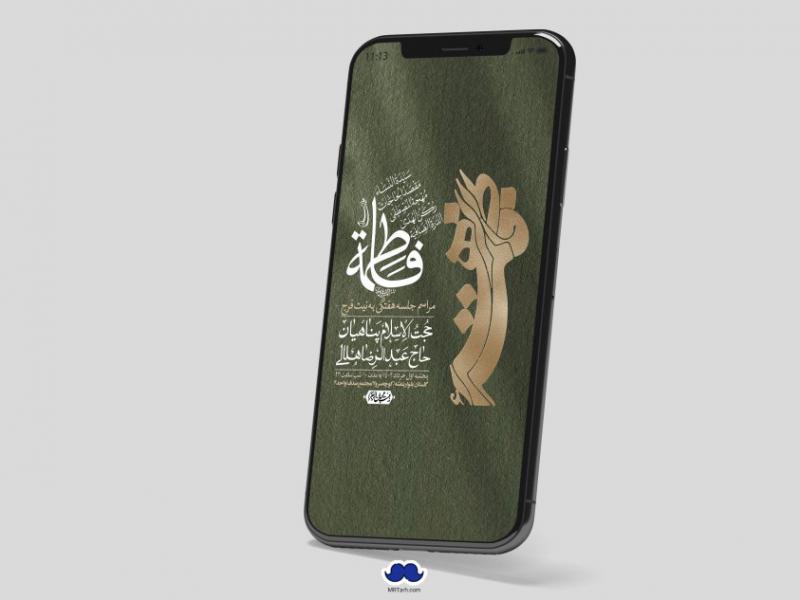 استوری-لایه-باز-هفتگی