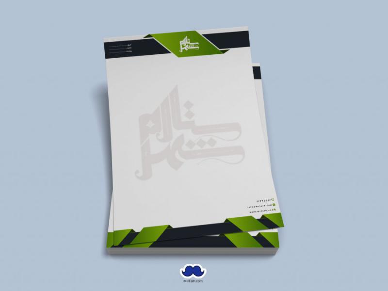 دانلود-لایه-باز-و-قابل-ویرایش-سربرگ-