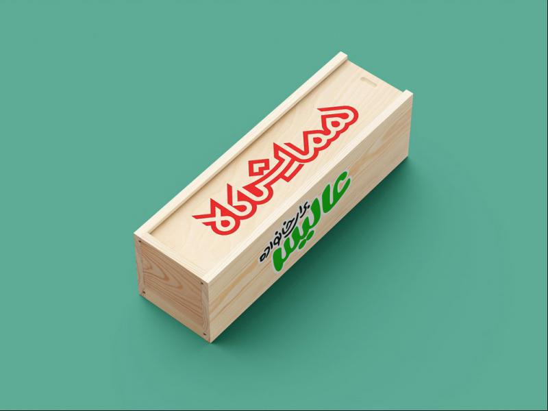 -طرح-لایه-باز-موکاپ-جعبه-چوبی