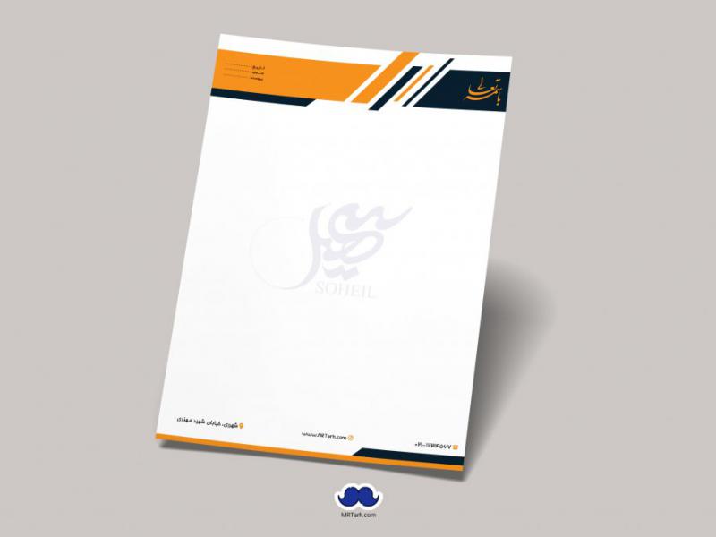 دانلود-لایه-باز-و-قابل-ویرایش-سربرگ-