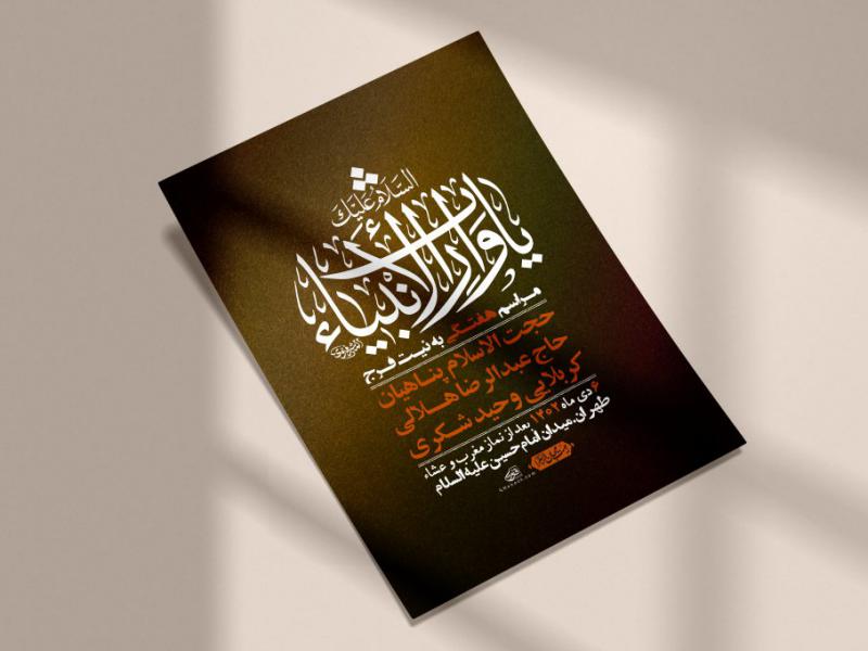 اطلاعیه-لایه-باز-هفتگی