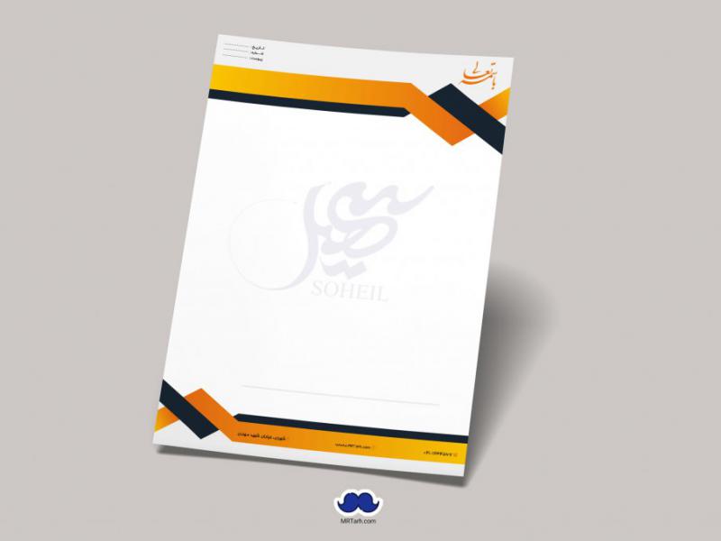 دانلود-لایه-باز-و-قابل-ویرایش-سربرگ-
