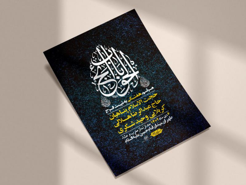 اطلاعیه-لایه-باز-هفتگی