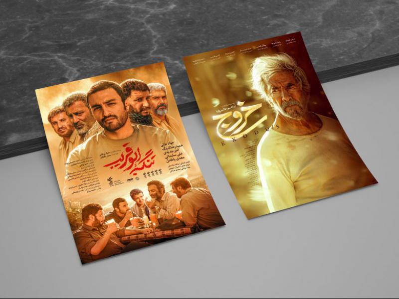 -موکاپ-لایه-باز-پوستر-و-کاغذ
