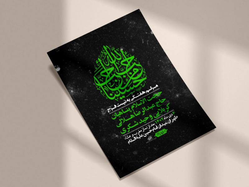 اطلاعیه-لایه-باز-هفتگی