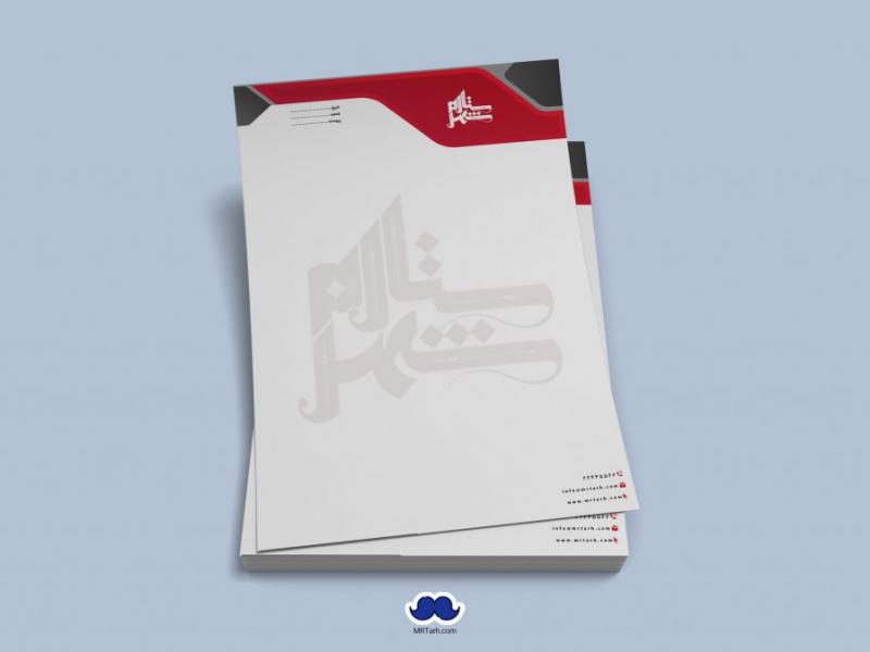 دانلود-لایه-باز-و-قابل-ویرایش-سربرگ-