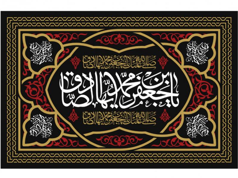 پشت-منبر-شهادت-امام-صادق-(ع)