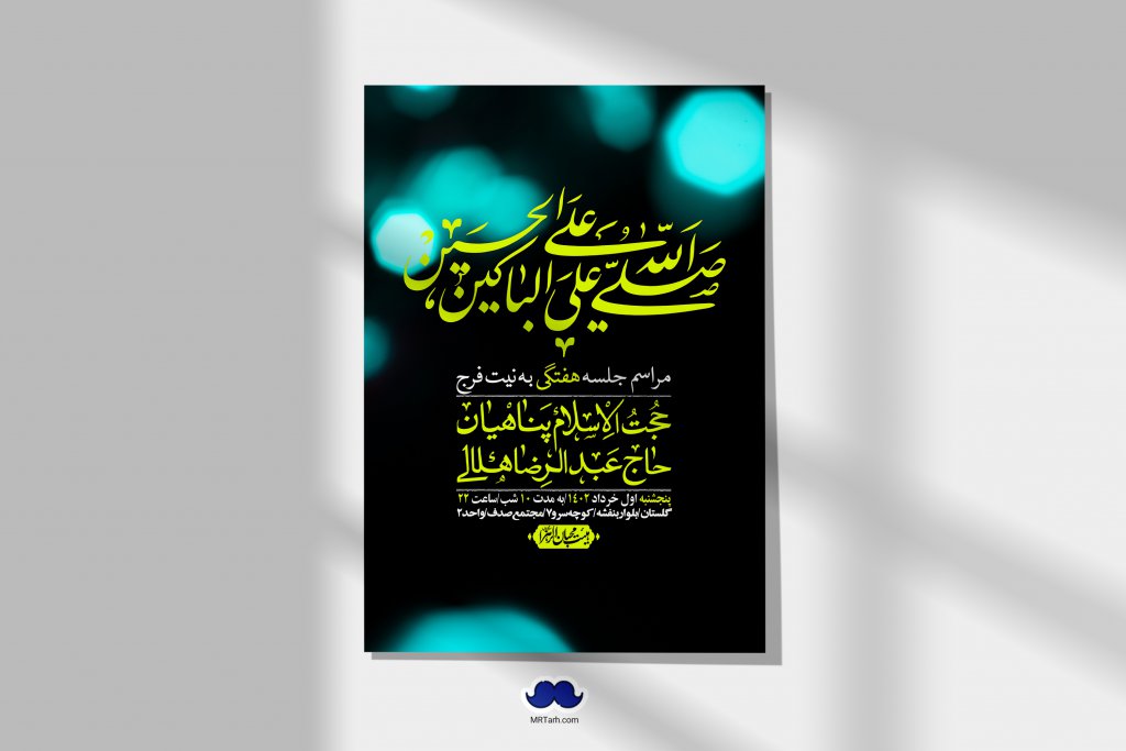 اطلاعیه لایه باز هفتگی