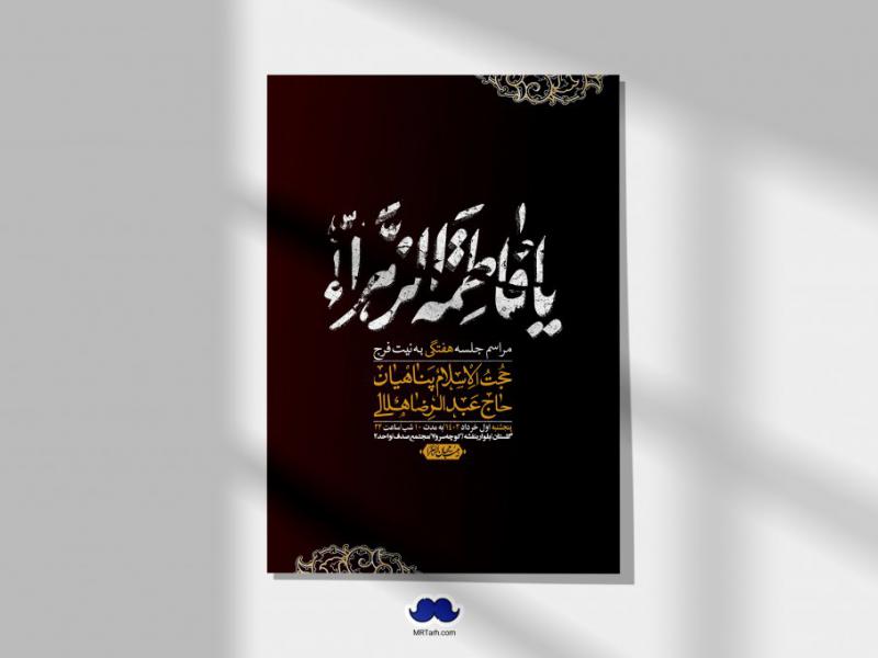 اطلاعیه-لایه-باز-هفتگی