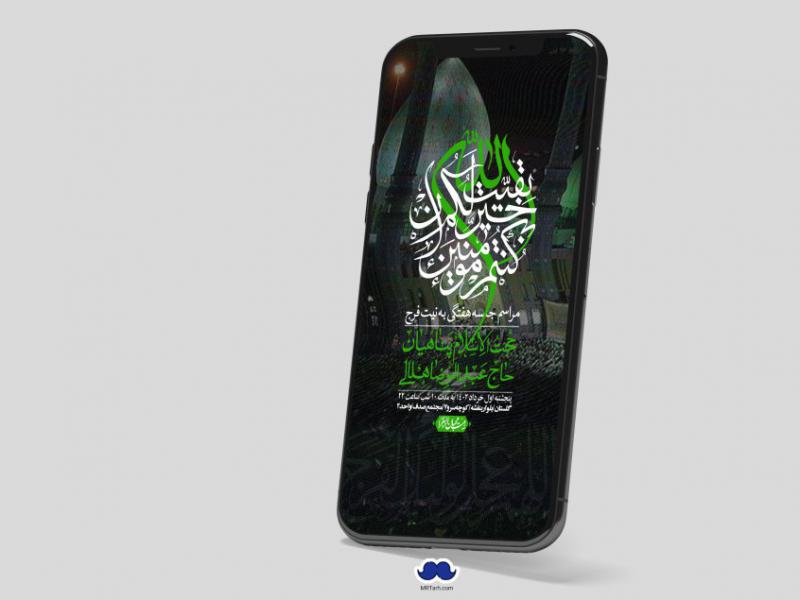 استوری-لایه-باز-هفتگی
