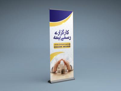  طرح لایه باز موکاپ پایه استند