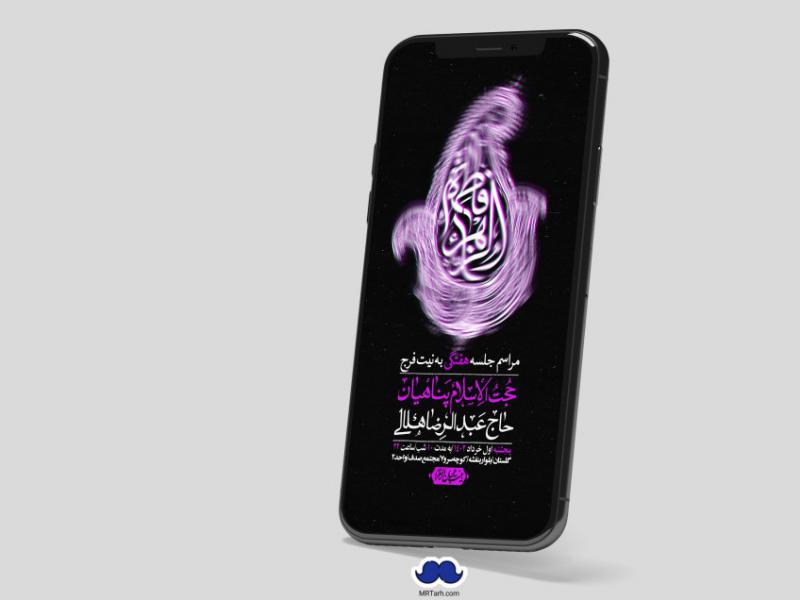استوری-لایه-باز-هفتگی
