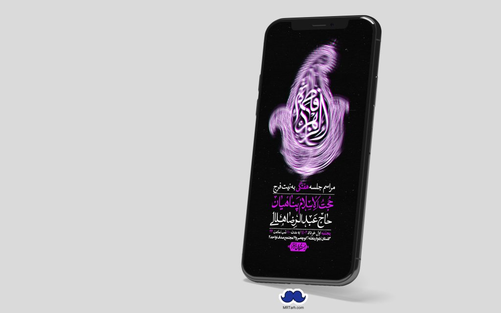 استوری لایه باز هفتگی