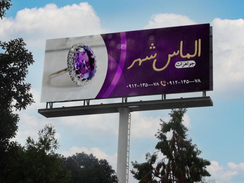 دانلود-بنر-لایه-باز-طلا-فروشی