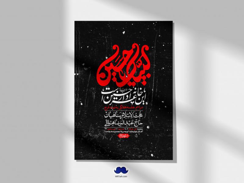 اطلاعیه-لایه-باز-هفتگی