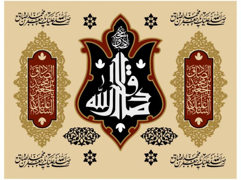 پشت-منبر-شهادت-امام-صادق-(ع)