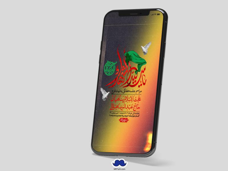 اطلاعیه-لایه-باز-هفتگی