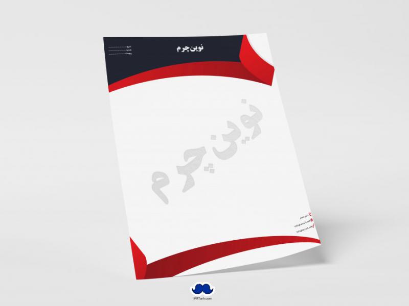 دانلود-لایه-باز-و-قابل-ویرایش-سربرگ-