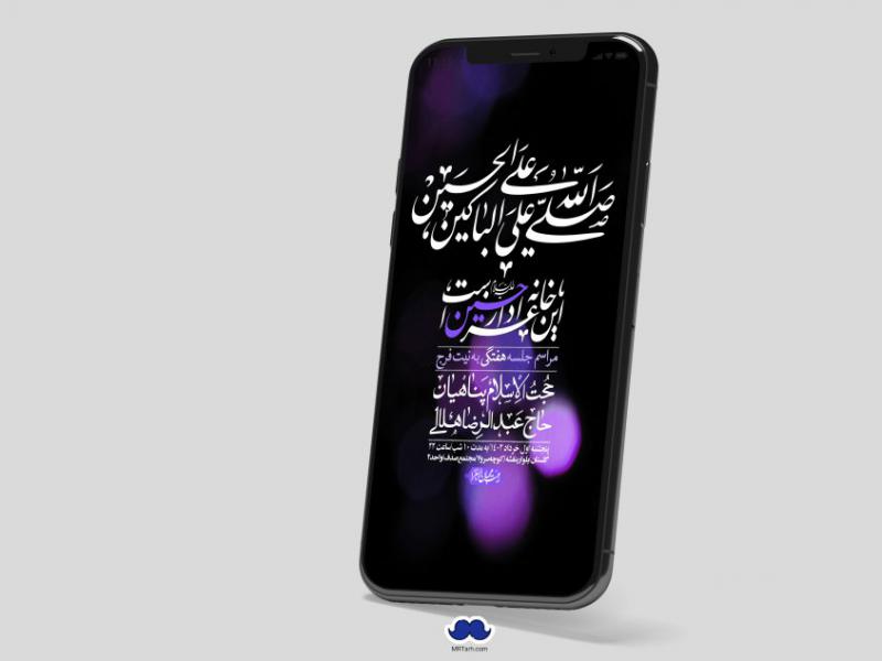 استوری-لایه-باز-هفتگی