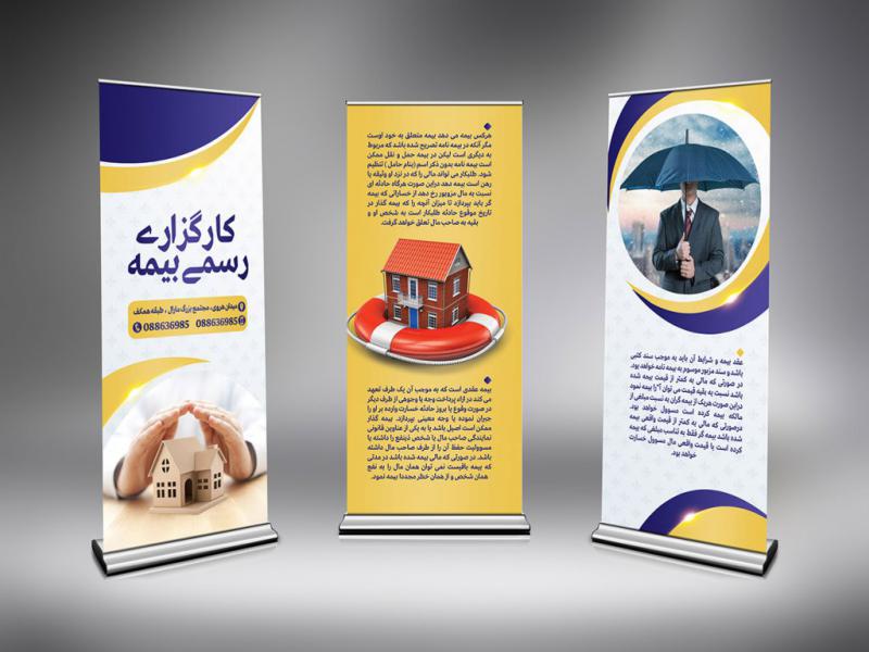 -طرح-لایه-باز-موکاپ-پایه-استند