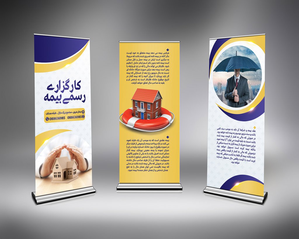  طرح لایه باز موکاپ پایه استند