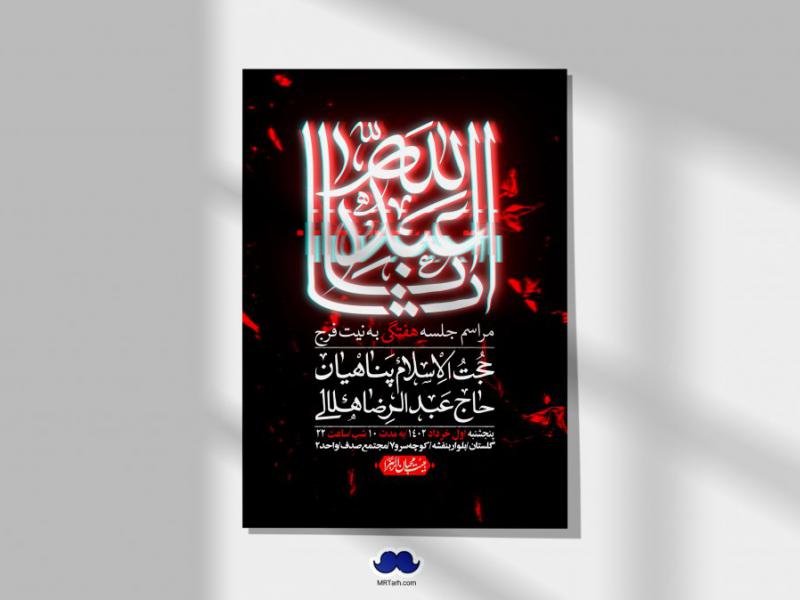 اطلاعیه-لایه-باز-هفتگی