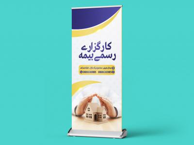  طرح لایه باز موکاپ پایه استند