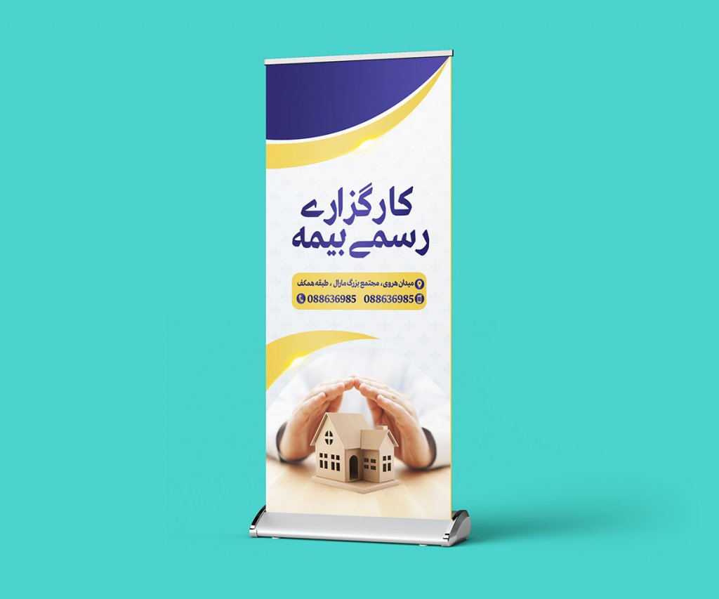  طرح لایه باز موکاپ پایه استند