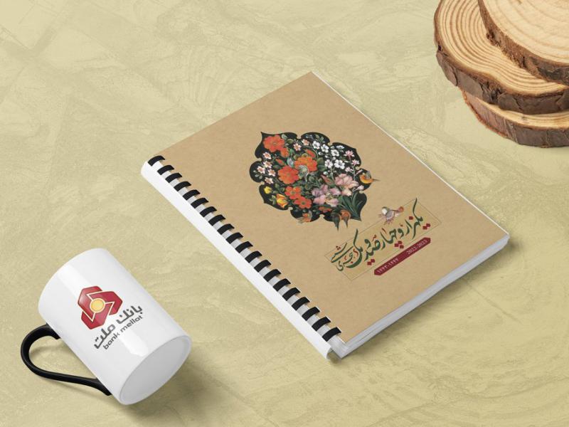 -طرح-لایه-باز-موکاپ-جلد-کتاب