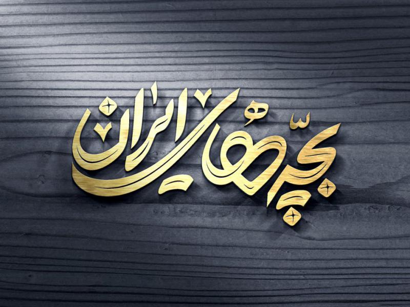 -طرح-لایه-باز-موکاپ-لوگوی-سه-بعدی