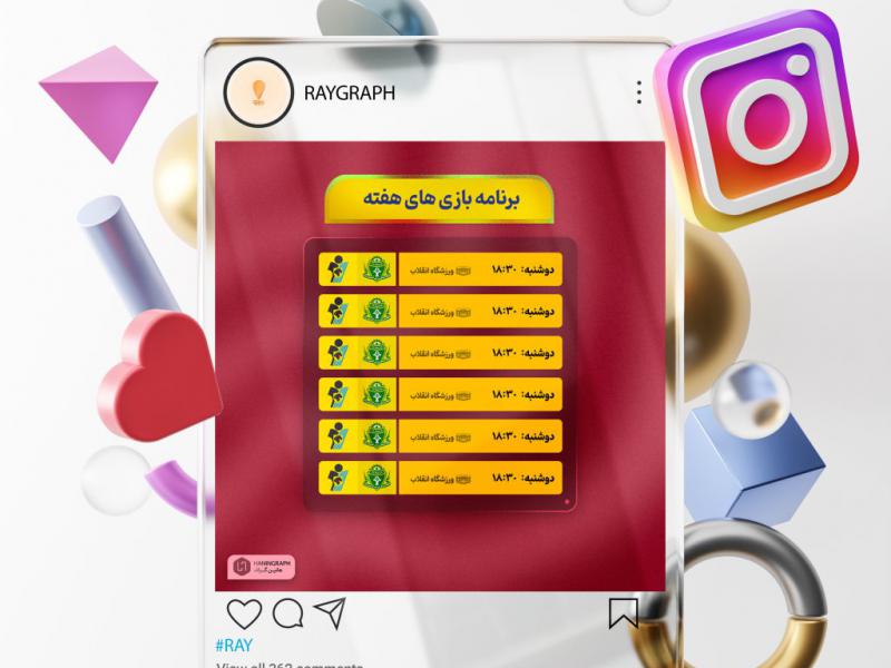 کنداکتور-فوتبال