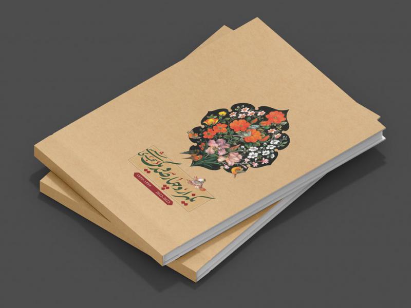 -طرح-لایه-باز-موکاپ-کتاب