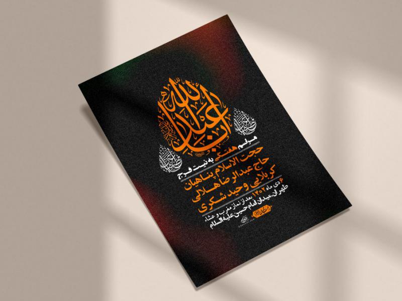 اطلاعیه-لایه-باز-هفتگی