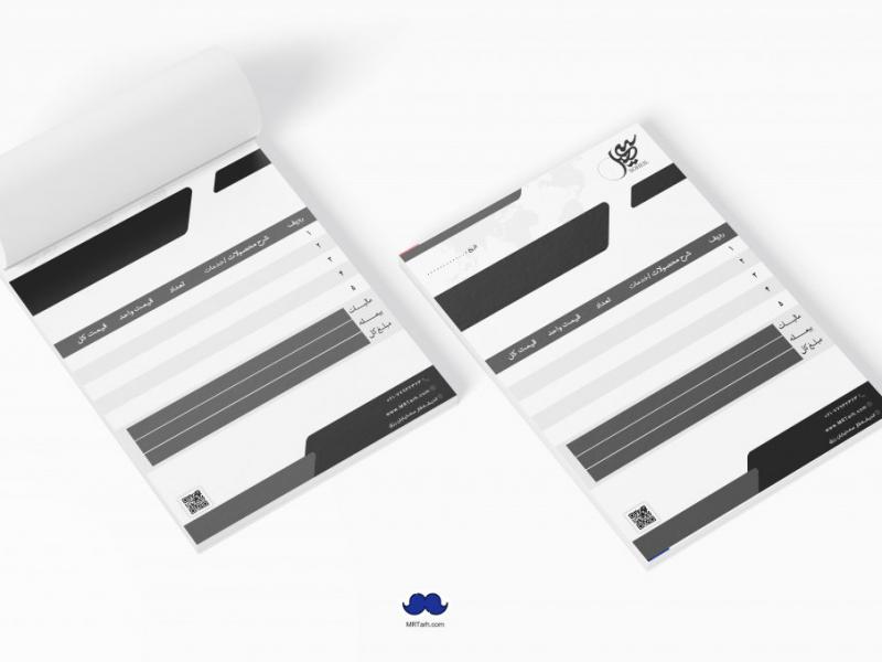 دانلود-طرح-لایه-باز-فاکتور-فروش