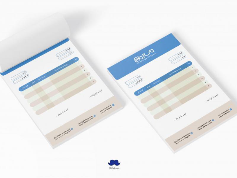 دانلود-طرح-لایه-باز-فاکتور-فروش