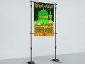 اطلاعیه-لایه-باز-جشن-میلاد-با-سعادت-امام-رضا-(ع)