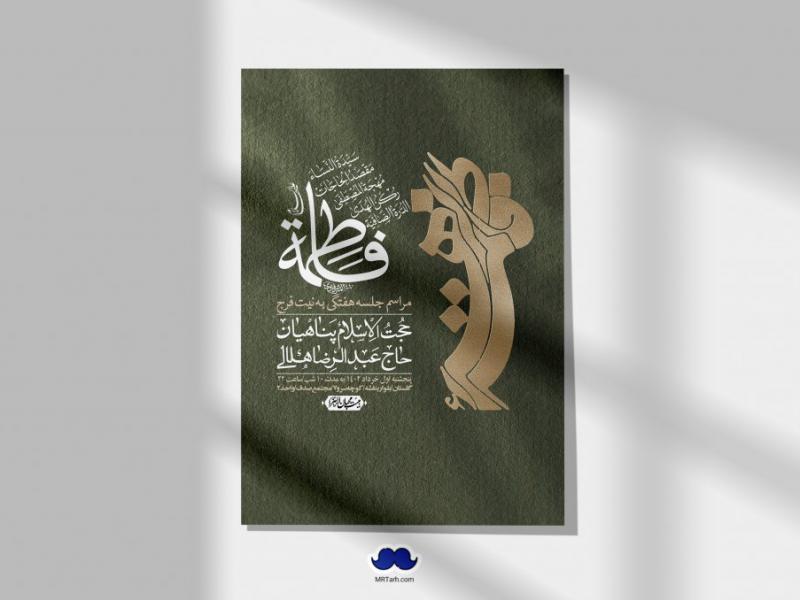 اطلاعیه-لایه-باز-هفتگی
