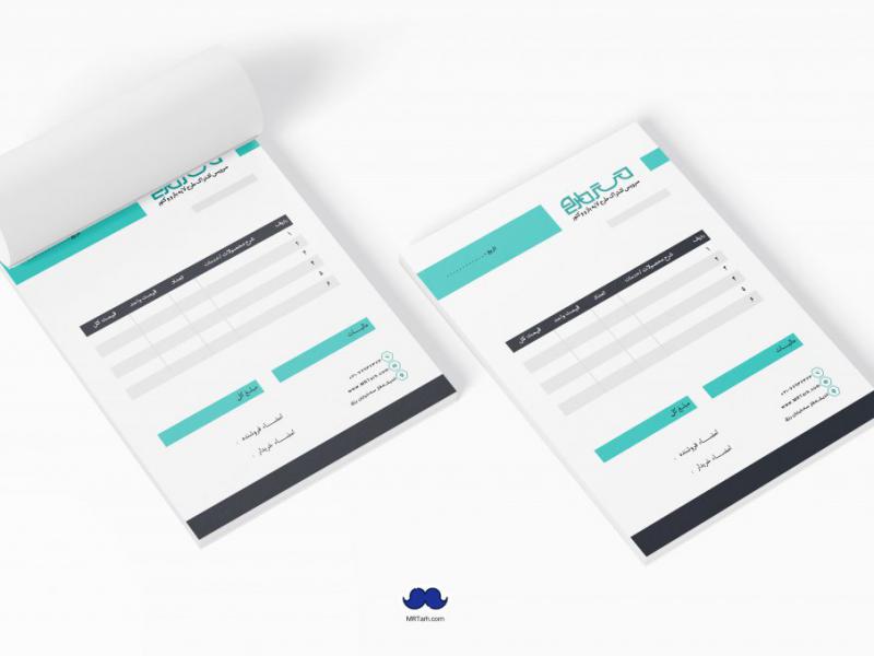 دانلود-طرح-لایه-باز-فاکتور-فروش