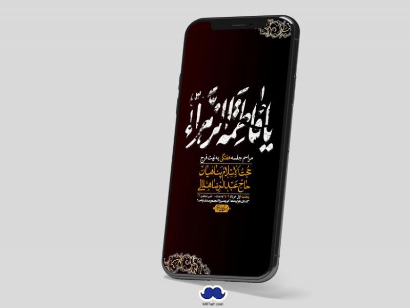 استوری-لایه-باز-هفتگی