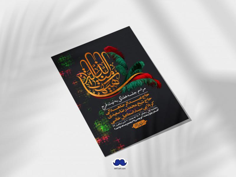 اطلاعیه-لایه-باز-هفتگی