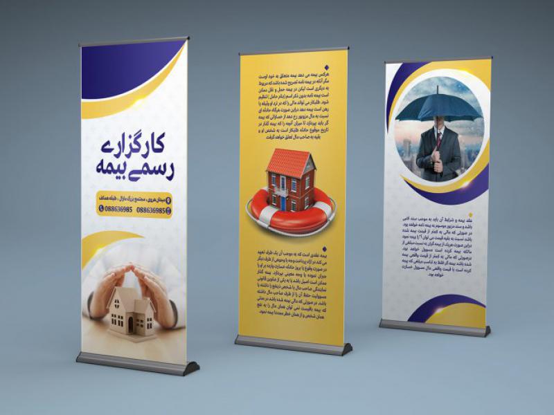 -طرح-لایه-باز-موکاپ-پایه-استند
