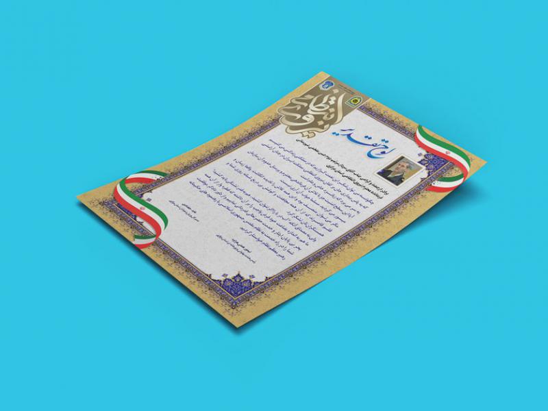 -موکاپ-لایه-باز-پوستر-و-کاغذ