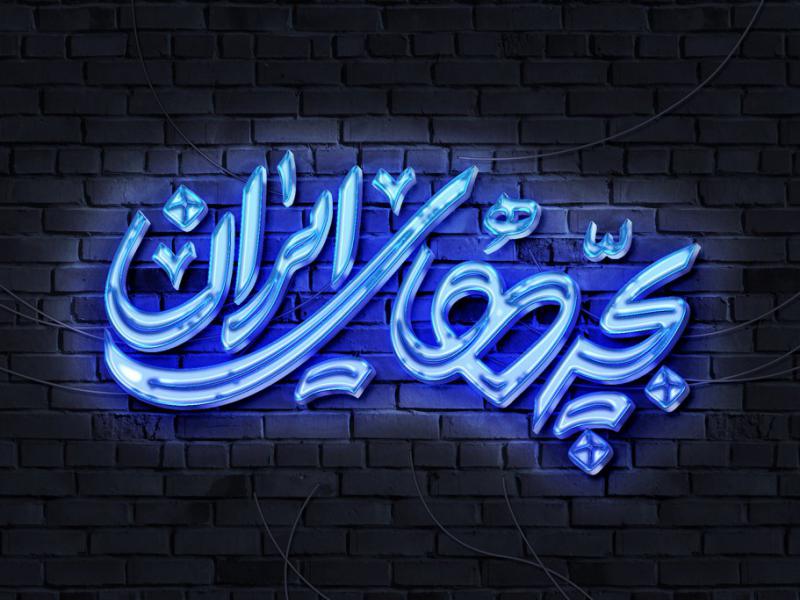-طرح-لایه-باز-موکاپ-لوگوی-سه-بعدی